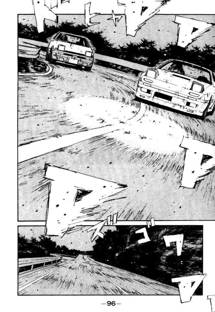 Initial D Chapter 48 10